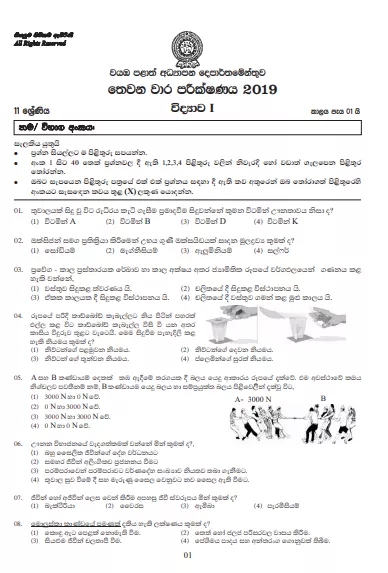 Grade 11 Science 3rd Term Test Paper with Answers 2019 Sinhala Medium - North western Province
