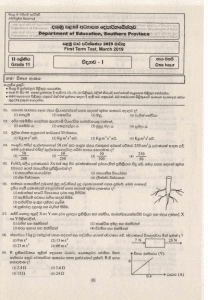 Grade 11 Science 1st Term Test Paper 2019 Sinhala Medium - Southern ...