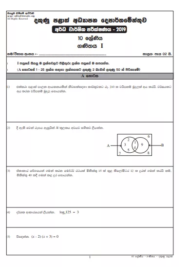 Grade 10 Mathematics 2nd Term Test Paper 2019 Sinhala Medium - Southern Province