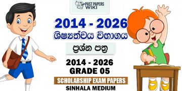 Grade 5 Scholarship Exam Past Papers and Answers(2014 - 2026)