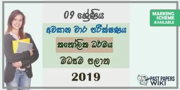 Grade 09 Catholicism 3rd Term Test Paper With Answers 2019 Sinhala Medium - Central Province