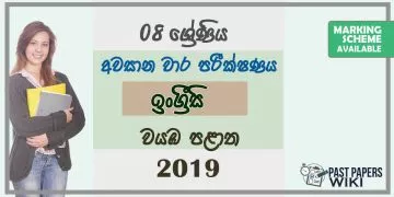 Grade 08 English 3rd Term Test Paper With Answers 2019 - North western Province