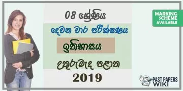 Grade 08 History 2nd Term Test Paper With Answers 2019 Sinhala Medium - North Central Province