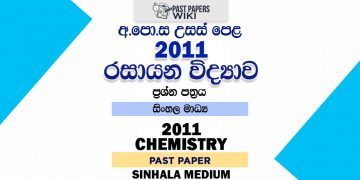 2011 A/L Chemistry Past Paper | Sinhala Medium