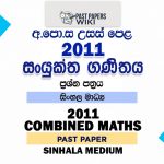 2010 A/L Combined Maths Past Paper | Sinhala Medium