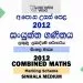 2012 A/L Combined Maths Marking Scheme | Sinhala Medium