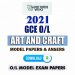GCE O/L 2021 Art and craft Model Papers with Marking Schemes