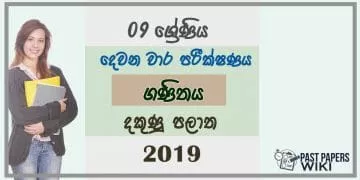 Grade 09 Mathematics 2nd Term Test Paper 2019 Sinhala Medium - Southern Province