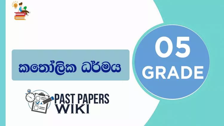 Grade 05 Christianity