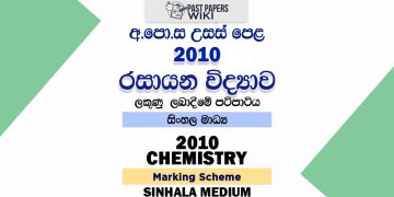 2010 A/L Chemistry Marking Scheme | Sinhala Medium