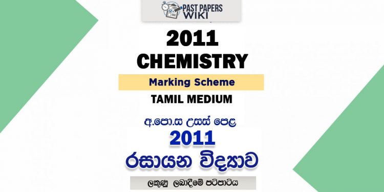 2011 A/L Chemistry Marking Scheme | Tamil Medium