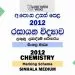 2012 A/L Chemistry Marking Scheme | Sinhala Medium
