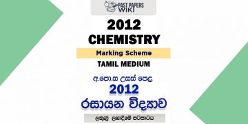 2012 A/L Chemistry Marking Scheme | Tamil Medium