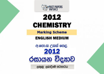 2012 A/L Chemistry Marking Scheme | English Medium
