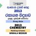 2013 A/L Chemistry Marking Scheme | Sinhala Medium