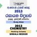 2013 A/L Chemistry Marking Scheme | Sinhala Medium