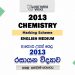 2013 A/L Chemistry Marking Scheme | English Medium