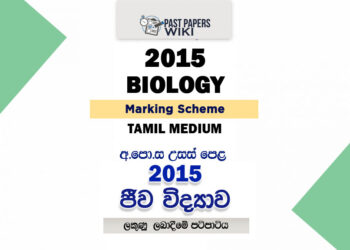 2015 A/L Biology Marking Scheme | Tamil Medium