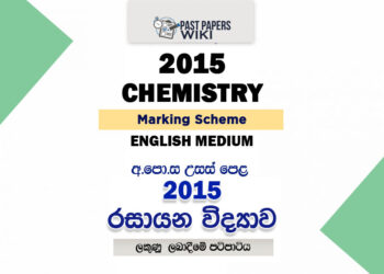 2015 A/L Chemistry Marking Scheme | English Medium