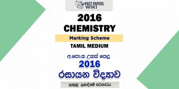 2016 A/L Chemistry Marking Scheme | Tamil Medium