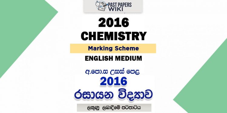 2016 A/L Chemistry Marking Scheme | English Medium