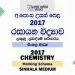 2017 A/L Chemistry Marking Scheme | Sinhala Medium