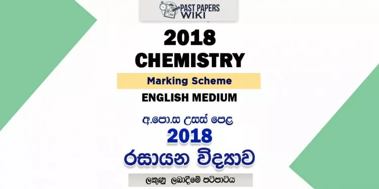 2018 A/L Chemistry Marking Scheme | English Medium