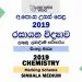 2019 A/L Chemistry Marking Scheme (Old) | Sinhala Medium