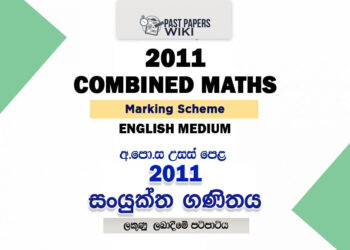 2011 A/L Combined Maths Marking Scheme | English Medium