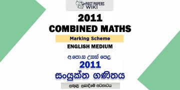 2011 A/L Combined Maths Marking Scheme | English Medium