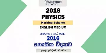 2016 A/L Physics Marking Scheme | English Medium