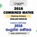 2016 A/L Combined Maths Marking Scheme | English Medium