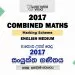 2017 A/L Combined Maths Marking Scheme | English Medium