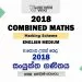 2018 A/L Combined Maths Marking Scheme | English Medium