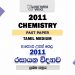 2011 A/L Chemistry Paper | Tamil Medium