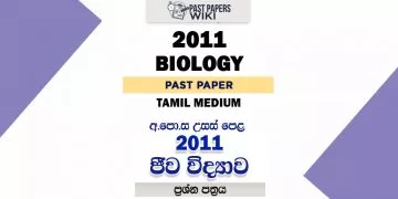 2011 A/L Biology Paper | Tamil Medium