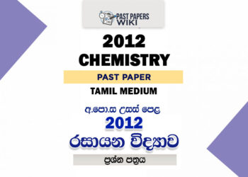 2012 A/L Chemistry Paper | Tamil Medium
