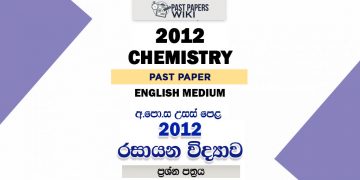 2012 A/L Chemistry Paper | English Medium