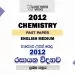 2012 A/L Chemistry Paper | English Medium