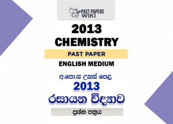 2013 A/L Chemistry Paper | English Medium