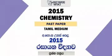 2015 A/L Chemistry Paper | Tamil Medium