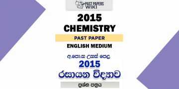 2015 A/L Chemistry Paper | English Medium