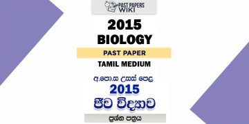2015 A/L Biology Paper | Tamil Medium