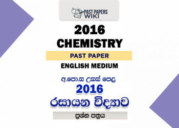 2016 A/L Chemistry Paper | English Medium