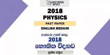 2018 A/L Physics Paper | English Medium