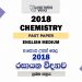 2018 A/L Chemistry Paper | English Medium