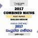 2017 A/L Combined Maths Past Paper | English Medium