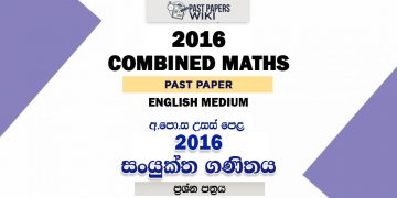 2016 A/L Combined Maths Past Paper | English Medium