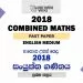 2018 A/L Combined Maths Past Paper | English Medium
