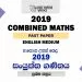 2019 A/L Combined Maths Past Paper (Old) | English Medium